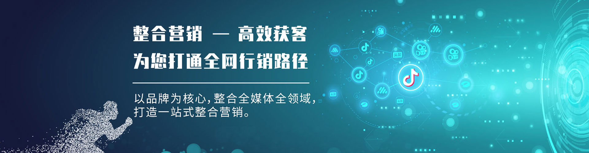沙坪坝搜索开户返点