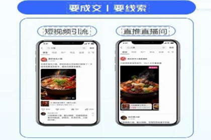 百度竞价广告如何精准投放？看这五个案例
