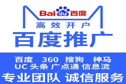百度推广运营实战技巧：案例解析与实战