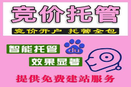 信息流推广开户实战经验：分享成功之道