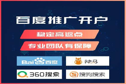 竞价推广如何助力旅游行业突破重围