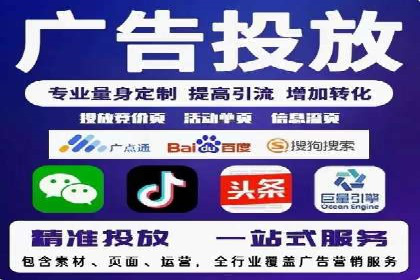 百度竞价个人开户实战案例：小成本大回报的广告策略