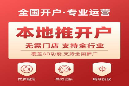 百度推广运营实战技巧：案例教学与解析