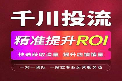 百度推广开户案例：从失败到成功的转变